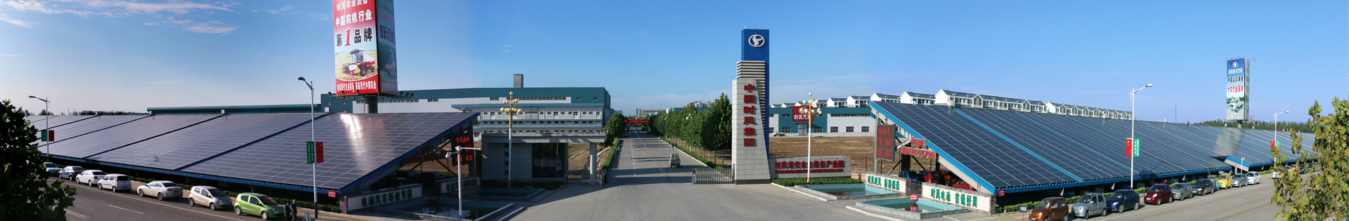 南宫NG·28(集团)相信品牌实力有限公司