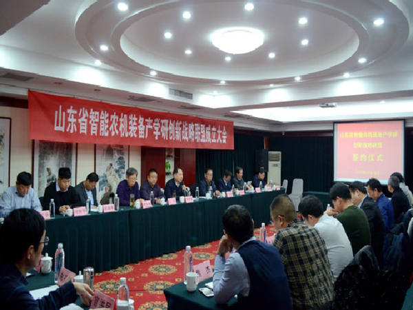 南宫NG28集团与理工大学产学研同盟暨山东省智能农机装备产学研立异战略同盟签约仪式